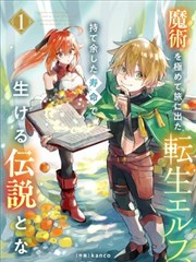 第124章 请不要在夜里开灯