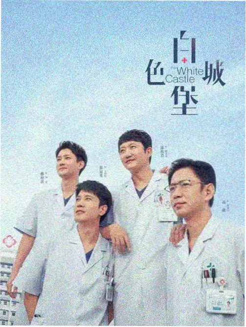 第七码头的无声告白 小说封面