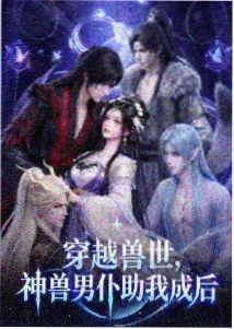 第128章 楼道里的第二盏灯