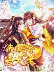 第125章 十七年前的送货记录